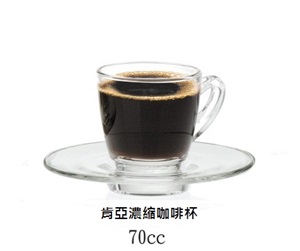 咖啡杯-肯亞濃縮咖啡杯70cc(6杯+6盤)
