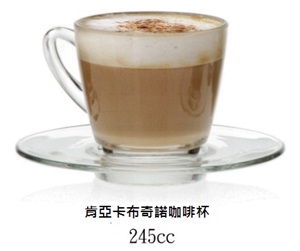 咖啡杯-肯亞卡布奇諾咖啡杯245cc(6杯+6盤)