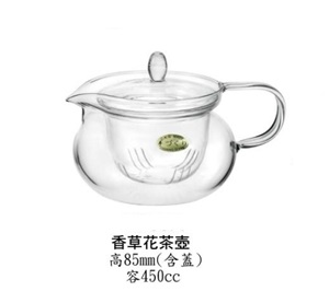 花茶壺-香草花茶壺