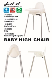 兒童椅-可疊放/可拆桌面