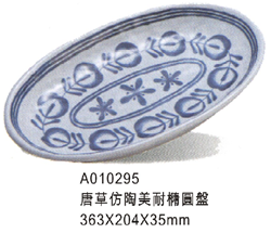 Y3514橢圓盤-唐草