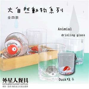 杯 ☆ 大自然動物系列 鴨子玻璃杯｜Φ 8.5 × 9.7 ㎝｜單個