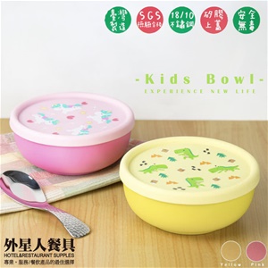 兒童餐具-矽膠隔熱碗13cm(黃/綠)