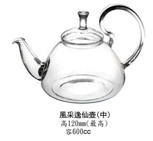 花茶壺-耐熱風采逸仙壺(1入)600cc