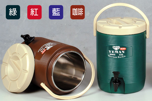茶桶-保溫冷茶桶15L