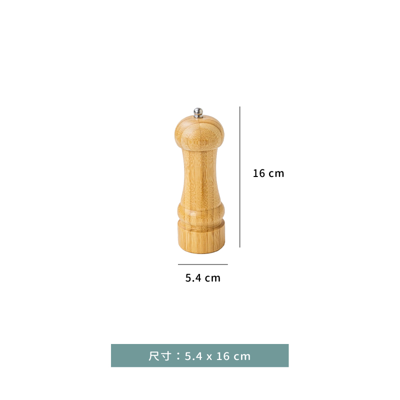 調味 ☆ 棋形胡椒研磨罐｜5.4 × 16 ㎝｜單個