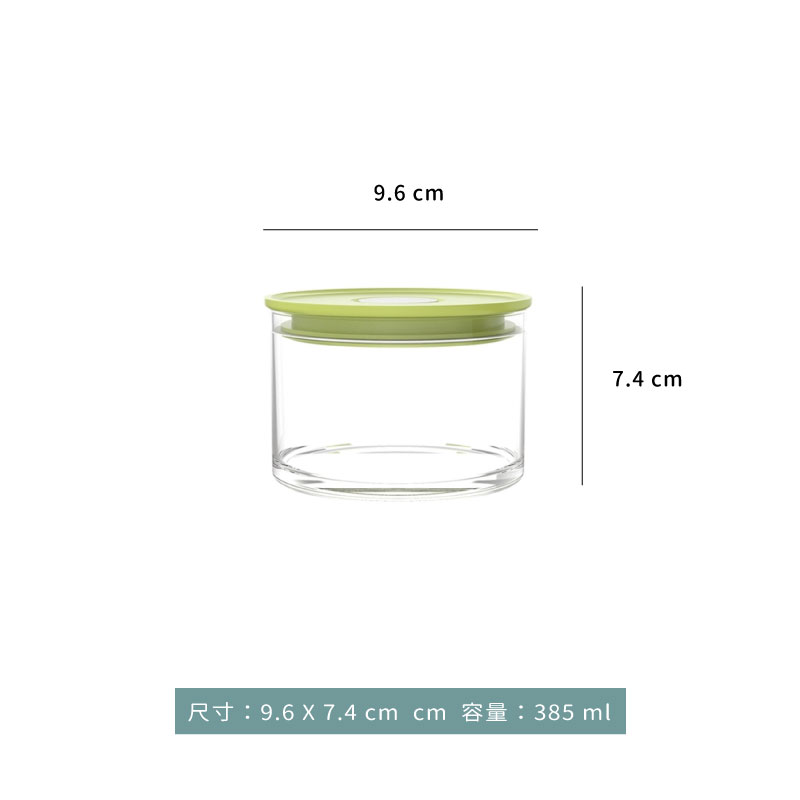 密封罐 ☆ Ocean Norma白色玻璃密封罐｜385 ml｜白色．藍色．黃色．綠色｜單個