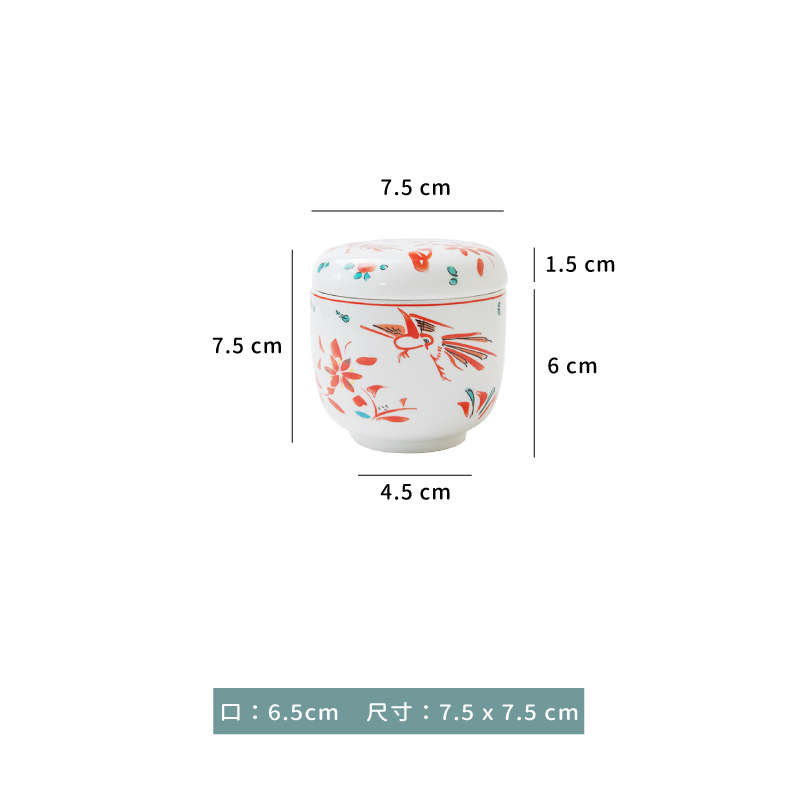碗 ☆ 日風 赤紅花 茶碗蒸 附蓋｜7.5 × 7.5 ㎝｜單個
