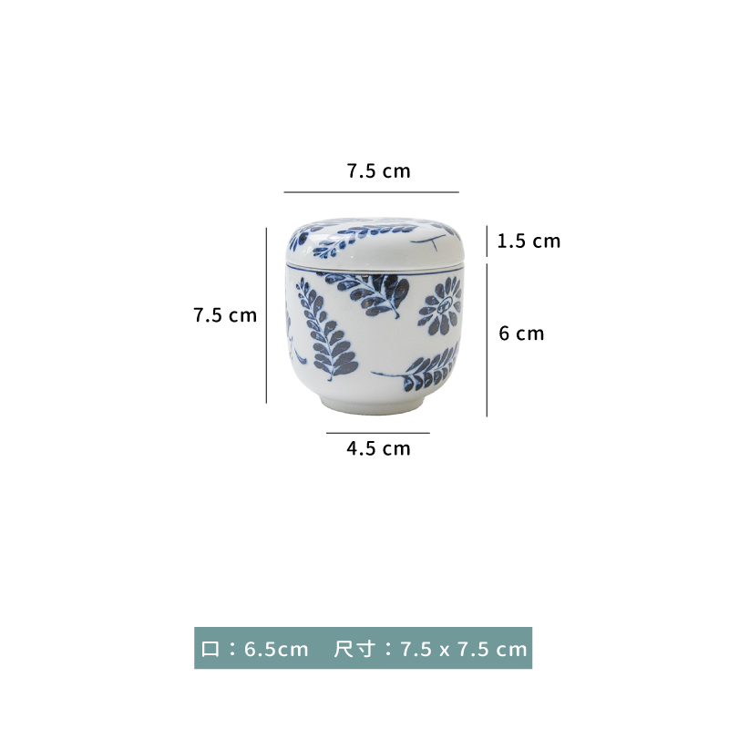 碗 ☆ 日風 青葉 茶碗蒸 附蓋｜7.5 × 7.5 ㎝｜單個