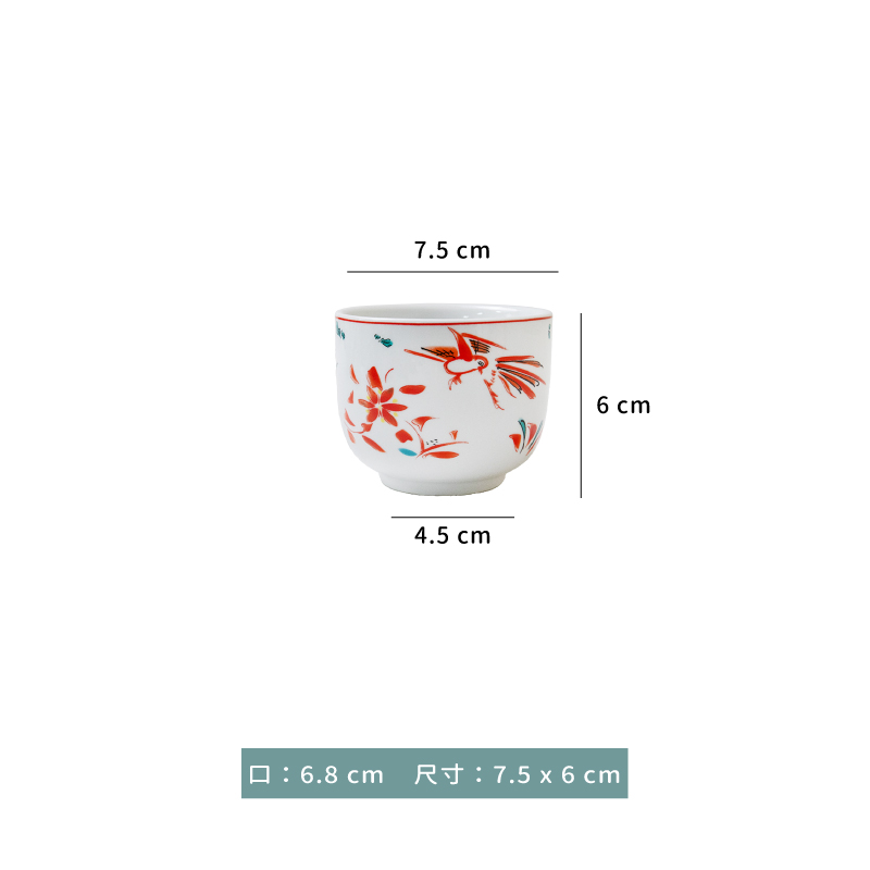 盤 ☆ 日風 赤紅花 底盤｜11 × 12 × 1.8 ㎝｜單個