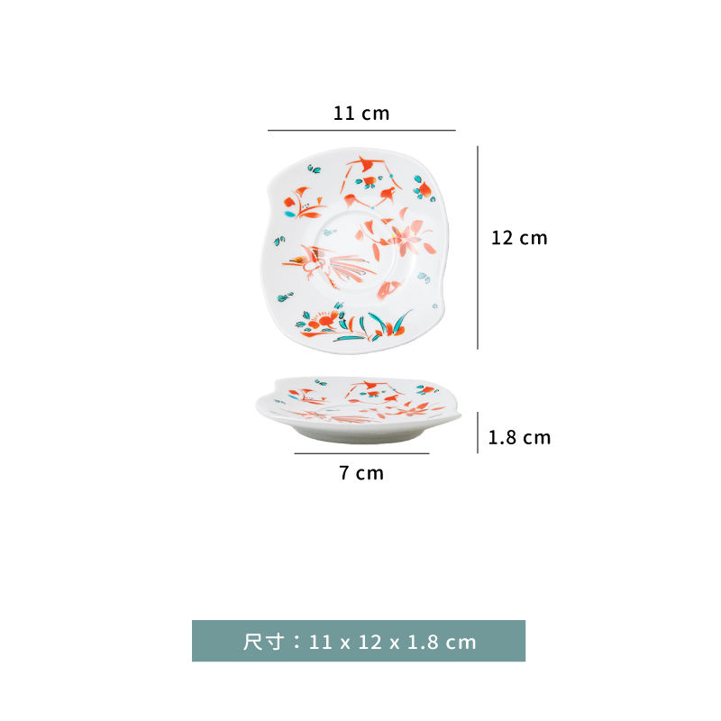 杯 ☆ 日風 赤紅花 茶杯｜ 7.5 × 6 ㎝｜單個