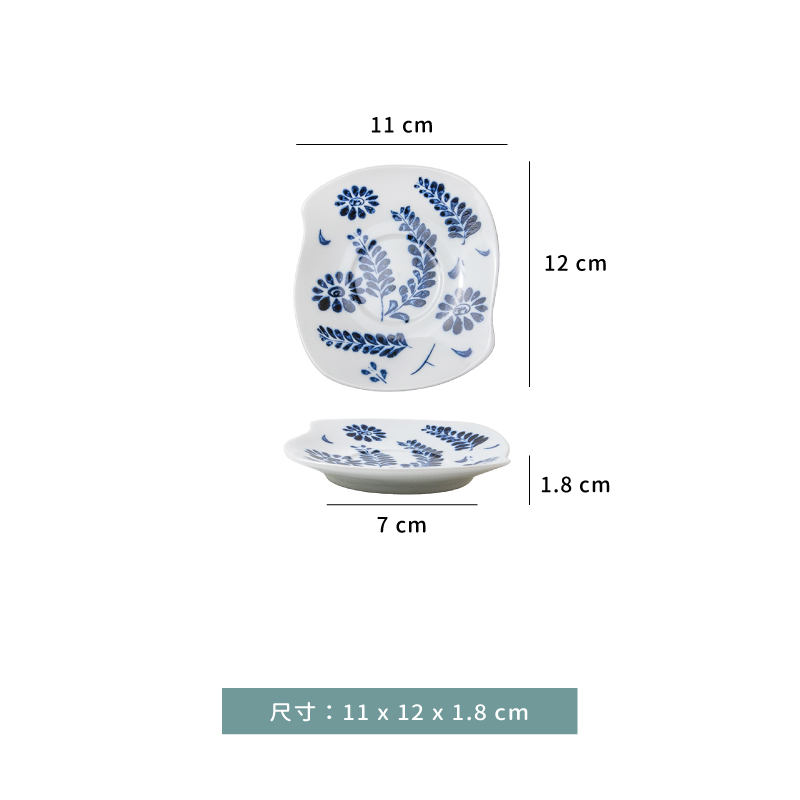 碗 ☆ 日風 青葉 茶碗蒸 附蓋｜7.5 × 7.5 ㎝｜單個