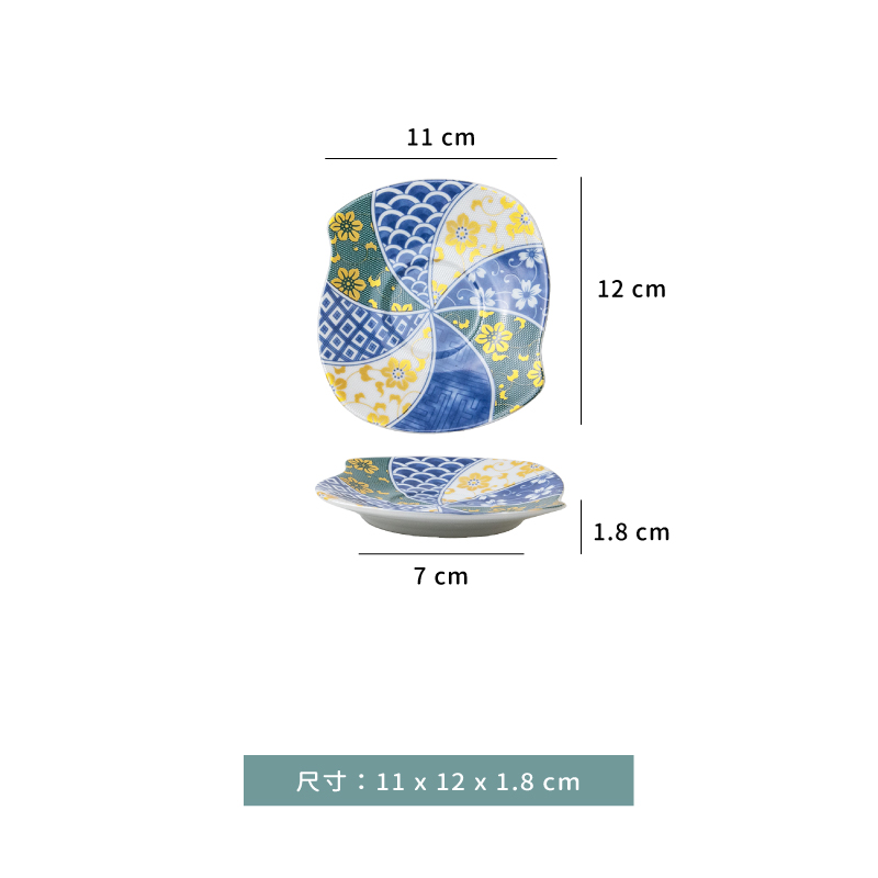 碗 ☆ 日風 青白 茶碗蒸 附蓋｜7.5 × 7.5 ㎝｜單個