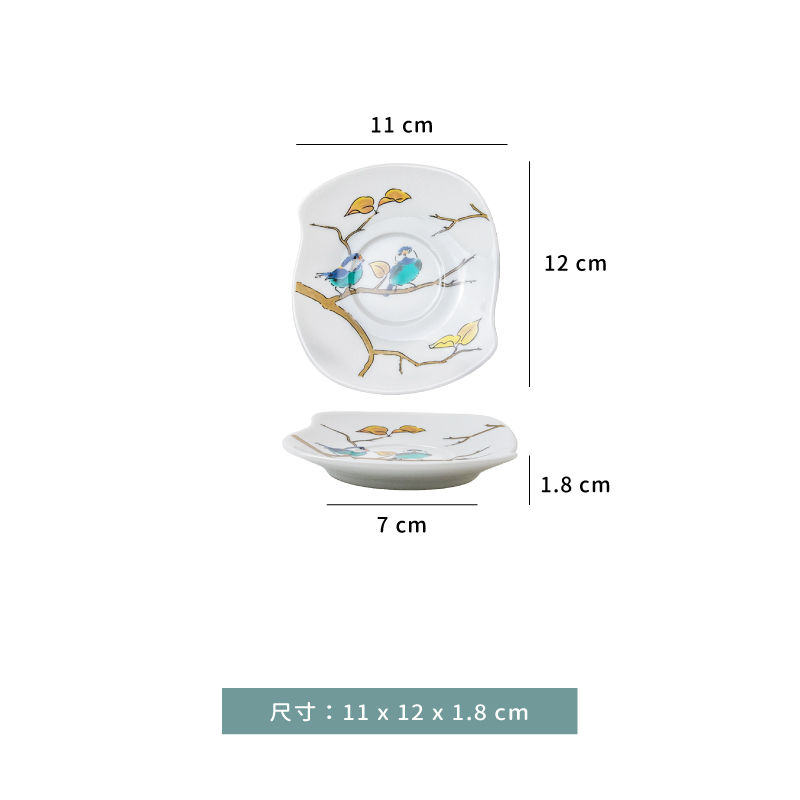 碗 ☆ 日風 山雀 茶碗蒸 附蓋｜7.5 × 7.5 ㎝｜單個