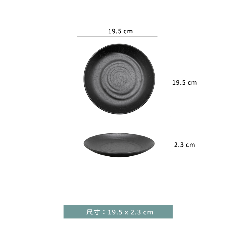 盤 ☆ 陶面螺紋果盤｜25 × 21 ㎝｜單個