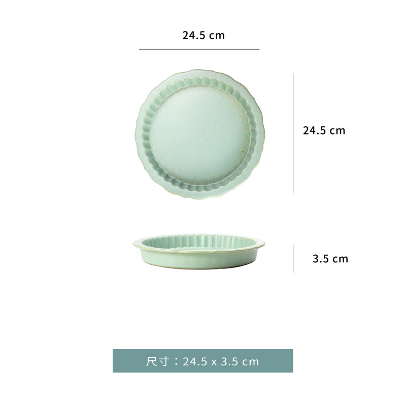 盤 ☆ 花邊蛋糕盤｜24.5 x 3.5 cm｜綠色｜單個