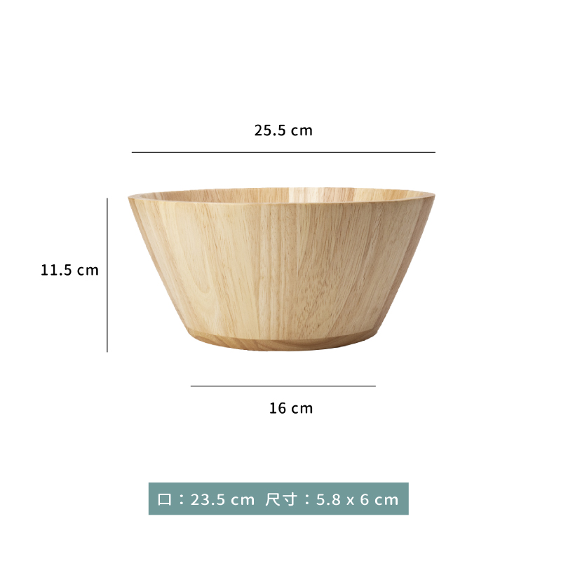 碗 ☆ 沙拉碗｜25.5 × 11.5 cm｜橡膠木｜單個
