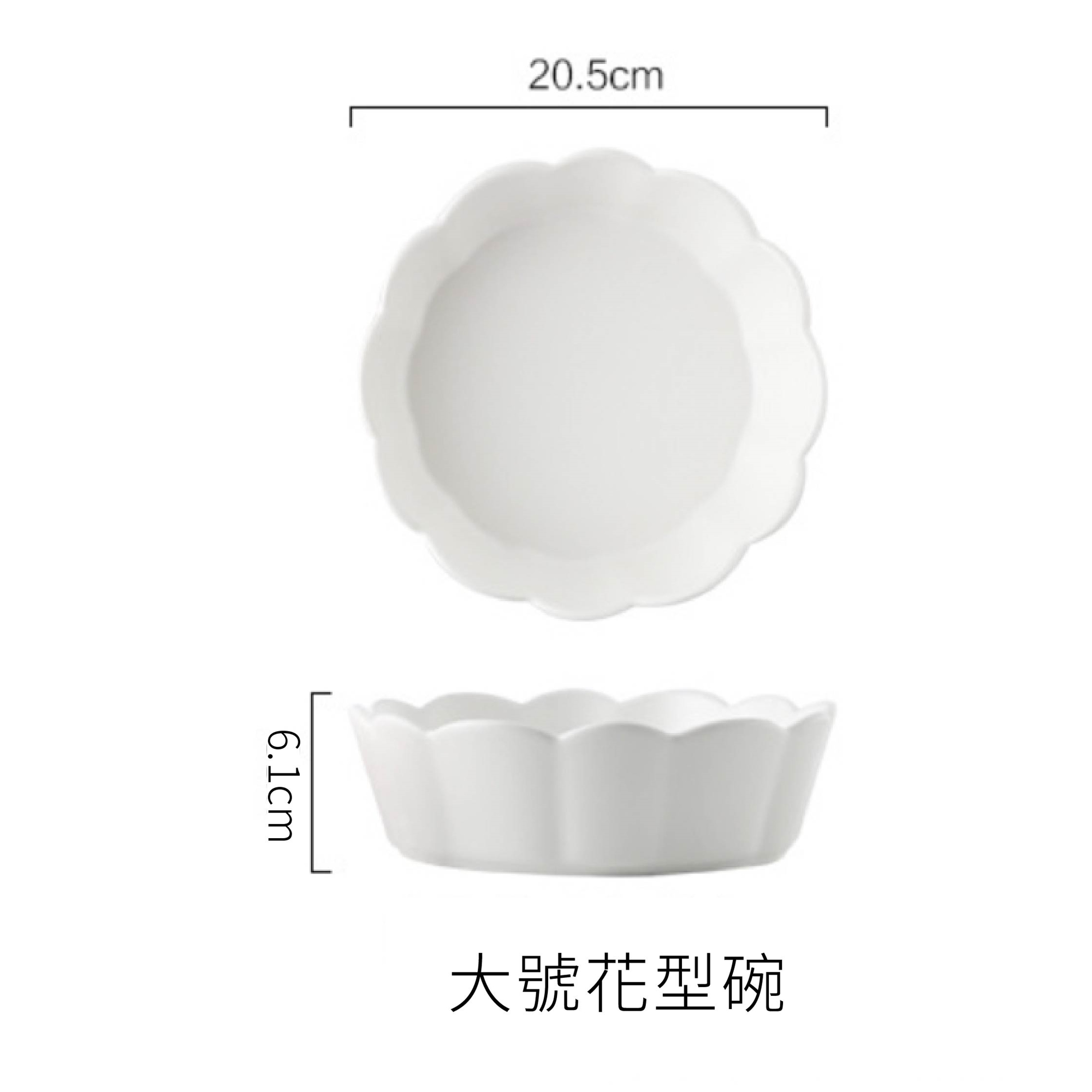 法式 色釉簡約 Φ20.5cm 花型陶瓷碗｜極簡白｜單個