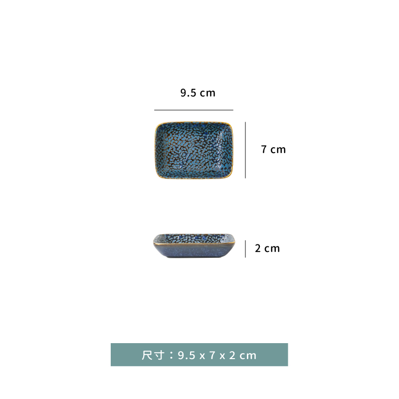 碟 ☆ 窯變浮雕藍皮革紋 碟｜9.5 × 7 ㎝｜單個