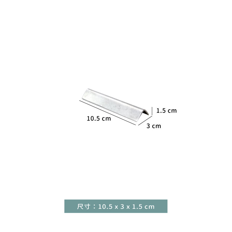 筷架 ☆ 筷架｜10.5 × 3 × 1.5 ㎝｜單個