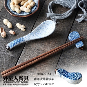 青海波葫蘆筷架(5.2xH1cm)