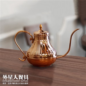 咖啡壺-復古滴漏壺0.45L(玫瑰金)