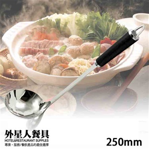 杓 ☆ 帝王(黑柄)電木湯杓(密)(O-159)