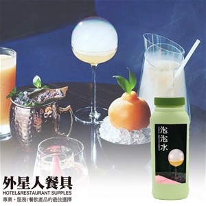 煙燻器專用泡泡水(可食用500ml)