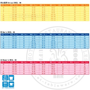 廚衣-短雙排四合平扣(酒紅)(M-3XL)(暗扣)