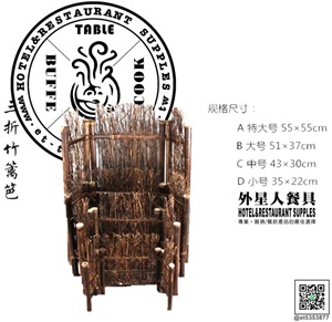 竹籬笆-(方型)
