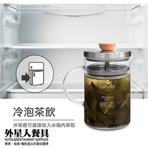 冷熱兩用沖茶壺/泡茶壺600ml