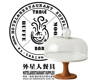 蛋糕架/蛋糕盤組-瓷盤木底座+玻璃蓋22cm
