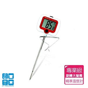 溫度計-旋轉螢幕溫度計-30+300