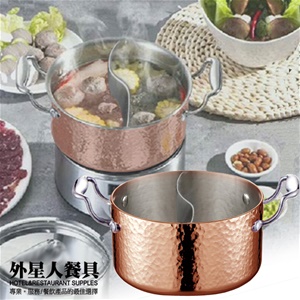 火鍋-三層鋼錘印鍋(玫瑰金/鴛鴦)18cm-預購