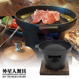 日式圓形格紋燒