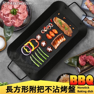 盤 ☆ 長方形不沾烤盤｜GU-OD482｜單個