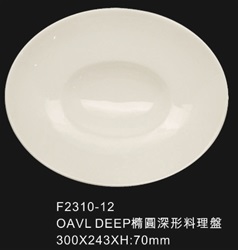 OVAL DEEP BOEL新型橢圓盤11.75"