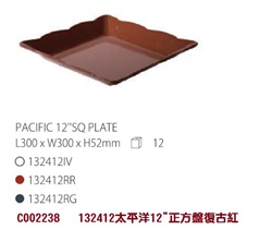 132412 太平洋12"正方盤復古紅