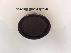 307-19岩燒鐵皿19cm