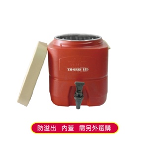 茶桶-方形保溫茶桶｜13 L｜綠．紅．藍．咖啡｜單個