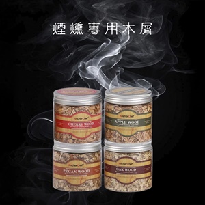 煙燻專用木屑 anchorchef 罐裝｜透明罐｜單個