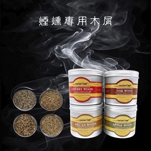 煙燻專用木屑 anchorchef 罐裝｜鋁罐｜單個