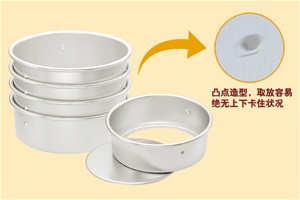 6活動凸點蛋糕模