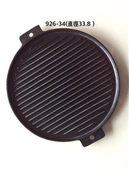 926-34" 圓型牛排煎盤(雙耳)34cm