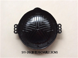 511-26成吉思汗鍋26cm