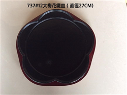 梅花-大鐵板組32*32cm /737#12-1