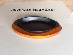 736-24 焗烤盤組(26CM)