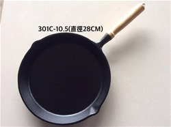 301C-10.5" 大煎盤