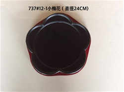 梅花-小鐵板組24*24cm /737#12
