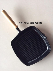 923-9 1/2" 木柄牛排盤-方型23*24